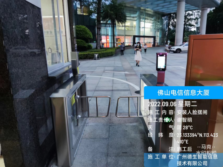 M88明升(中国)人脸闸机入驻佛山电信信息大厦
